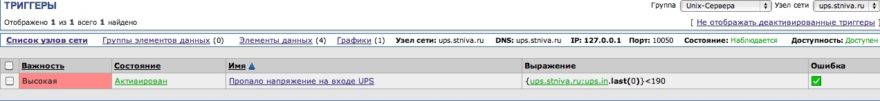 Тригеры